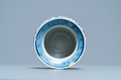 A small Chinese blue and white 'Taoist symbols' censer, Ming