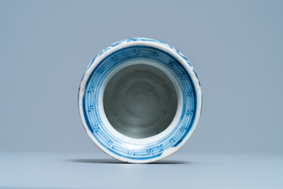 A small Chinese blue and white 'Taoist symbols' censer, Ming