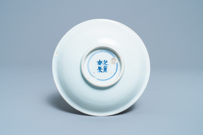 A Chinese blue and white 'qilin' plate, Shunzhi