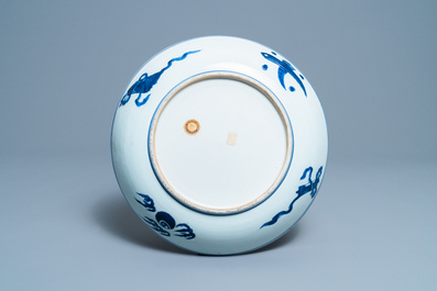 Un plat en porcelaine de Chine en bleu et blanc pour le march&eacute; islamique, Kangxi