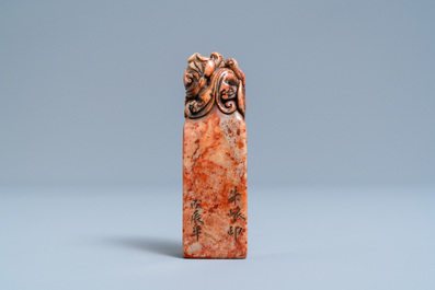 A Chinese Shoushan soapstone seal, Qing