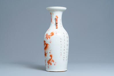 Un vase en porcelaine de Chine &agrave; d&eacute;cor de lions bouddhistes en rouge de fer, 19&egrave;me