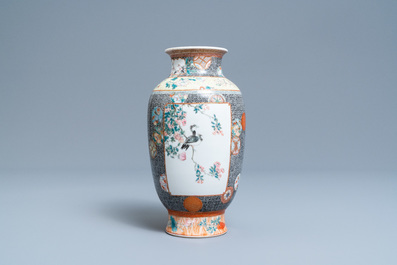 Un vase en porcelaine de Chine famille rose, marque de Qianlong, R&eacute;publique