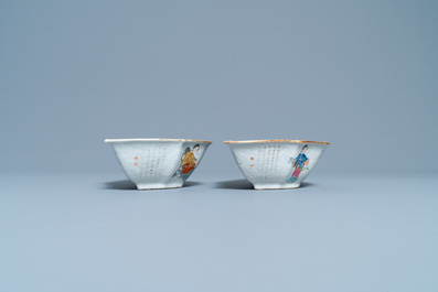 A Chinese famille rose 'Wu Shuang Pu' sweetmeat set of bowls, 19th C.