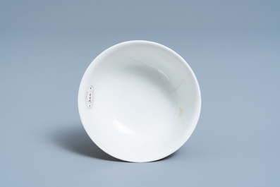 Un bol en porcelaine de Chine blanc monochrome &agrave; d&eacute;cor anhua de dragons, marque et &eacute;poque de Yongzheng