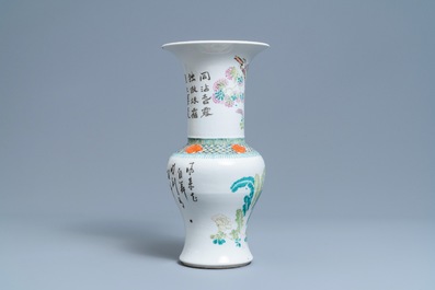 A Chinese qianjiang cai yenyen vase, 19th C.