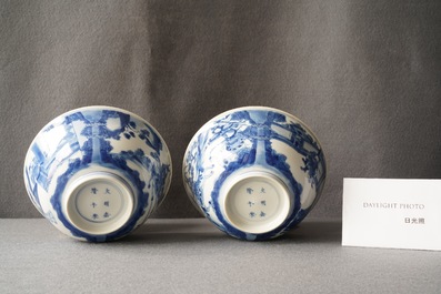 A pair of Chinese blue and white 'Xi Xiang Ji' bowls, Jiajing mark, Kangxi