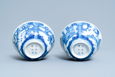 A pair of Chinese blue and white 'Xi Xiang Ji' bowls, Jiajing mark, Kangxi