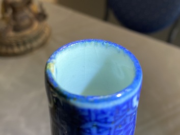 A Chinese blue and white 'lotus scroll' double gourd vase, Wanli