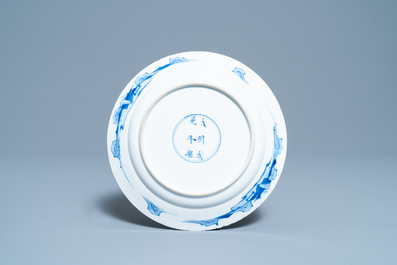 Deux bols et une assiette en porcelaine de Chine en bleu et blanc, 19&egrave;me et Kangxi