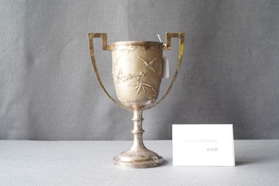 A Chinese inscribed silver trophy, Shanghai or Hong Kong, dated 1932