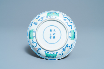 Une coupe en porcelaine de Chine wucai &agrave; d&eacute;cor de deux gar&ccedil;ons, marque et &eacute;poque de Wanli