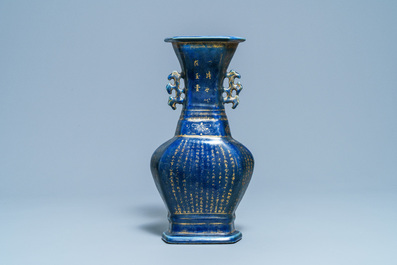 A Chinese gilt-decorated monochrome blue vase, Qianlong