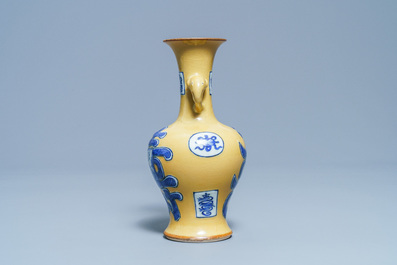 A Chinese blue and white caf&eacute;-au-lait-ground vase, Jiajing mark, Kangxi