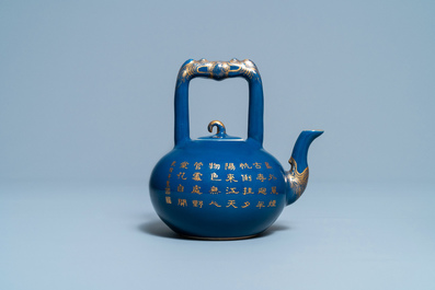 Une th&eacute;i&egrave;re en porcelaine de Chine &agrave; d&eacute;cor dor&eacute; sur fond bleu, marque et &eacute;poque de Qianlong