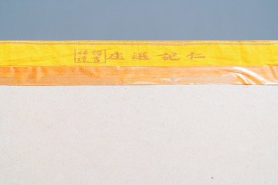 Une broderie de soie de forme carr&eacute;e &agrave; fond jaune, Chine, 19&egrave;me