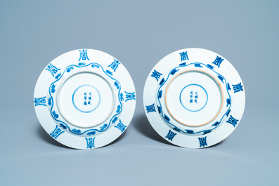 Five Chinese blue and white 'Shou' plates, Kangxi