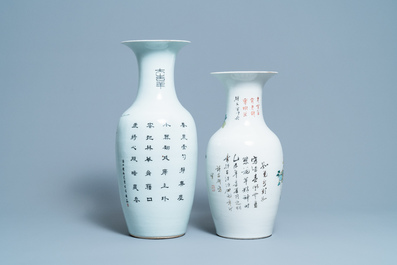 A Chinese qianjiang cai landscape vase and one with antiquities, 19/20th C.