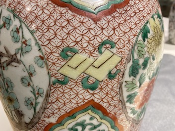 A Chinese wucai vase and cover, Transitional period