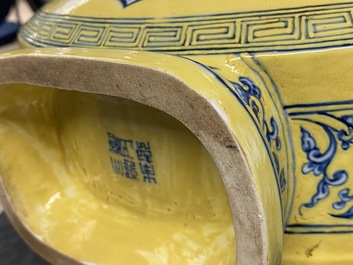 A Chinese yellow-ground blue and white 'Bajixiang' moonflask vase, Yongzheng mark, 19/20th C.