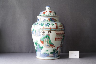 A large Chinese wucai vase and cover, Transitional period