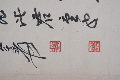 Zhang Daqian (1899-1983), inkt en kleur op papier: 'Omringd door bamboe', gedat. 1949