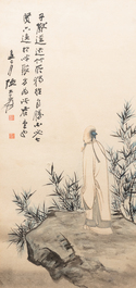 Zhang Daqian (1899-1983), ink and color on paper: 'Amidst the bamboo', dated 1949