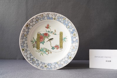 Une assiette en porcelaine de Chine famille rose au dos rouge de rubis, Yongzheng