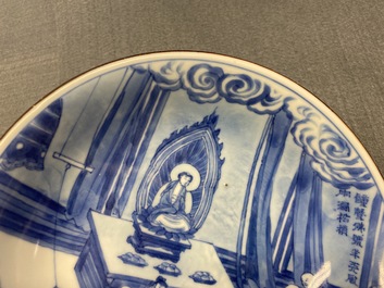 A fine Chinese blue and white Xi Xiang Ji 'temple scene' shallow bowl, Jiajing mark, Kangxi