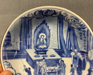 A fine Chinese blue and white Xi Xiang Ji 'temple scene' shallow bowl, Jiajing mark, Kangxi