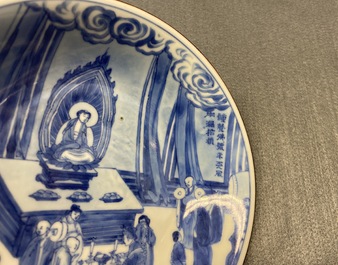 A fine Chinese blue and white Xi Xiang Ji 'temple scene' shallow bowl, Jiajing mark, Kangxi