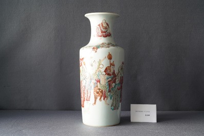 A Chinese famille rose 'luohan and mythical animals' vase, 19/20th C.