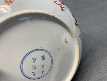 Un plat en porcelaine de Chine &agrave; d&eacute;cor d'un dragon en rouge de fer, Kangxi