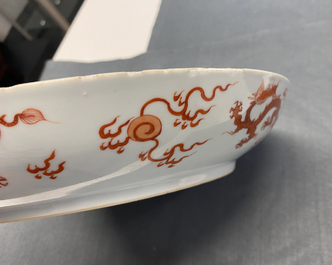 A Chinese iron red 'dragon' dish, Chenghua mark, Kangxi