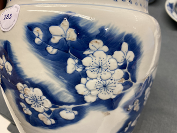 Un bol en porcelaine de Chine en bleu, blanc et rouge de cuivre, Kangxi