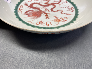 Un plat en porcelaine de Chine &agrave; d&eacute;cor d'un dragon en rouge de fer, Kangxi