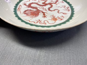 A Chinese iron red 'dragon' dish, Chenghua mark, Kangxi