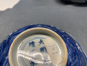 Une coupe en porcelaine de Chine en bleu et blanc &agrave; d&eacute;cor d'un cheval, marque de Jiajing, Kangxi