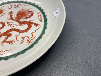 A Chinese iron red 'dragon' dish, Chenghua mark, Kangxi