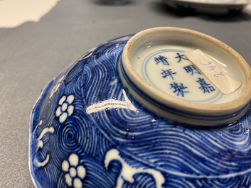 A Chinese blue and white 'galloping horse' dish, Jiajing mark, Kangxi