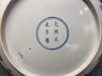 Un plat en porcelaine de Chine &agrave; d&eacute;cor d'un dragon en rouge de fer, Kangxi