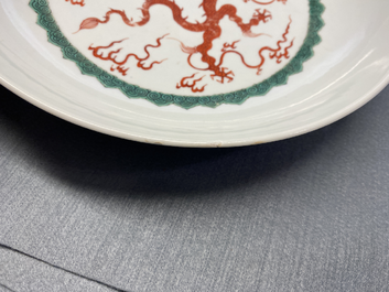 Un plat en porcelaine de Chine &agrave; d&eacute;cor d'un dragon en rouge de fer, Kangxi