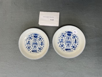 A pair of Chinese blue and white plates with taoist symbols, Kangxi mark and of the period