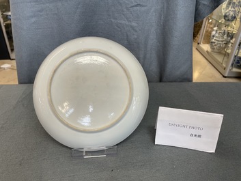 A Chinese famille rose eggshell 'peony and fingered citron' plate, Yongzheng