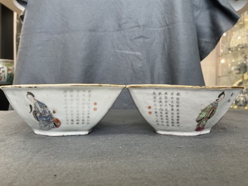 Un service &agrave; mendiants en porcelaine de Chine famille rose &agrave; d&eacute;cor 'Wu Shuang Pu', 19&egrave;me
