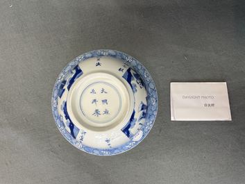Een Chinese blauw-witte klapmuts kom met gedichten, Chenghua merk, Kangxi