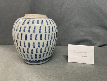 Un pot &agrave; gingembre en porcelaine de Chine en bleu et blanc &agrave; d&eacute;cor de caract&egrave;res Shou, Kangxi