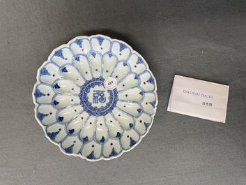 A Chinese blue and white lotus-molded dish, Kangxi mark and of the period