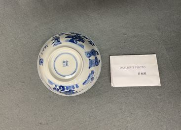 A Chinese blue and white 'Long Eliza' bowl, 'Qi Zhen Ru Yu' mark, Kangxi