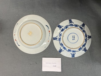 Une bo&icirc;te &agrave; th&eacute;, deux assiettes, six tasses et deux soucoupes en porcelaine de Chine, Kangxi/Yongzheng